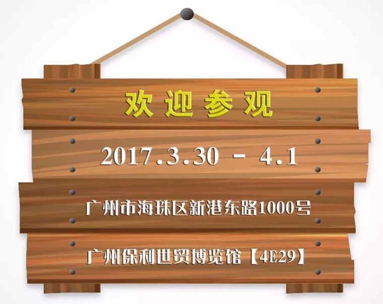 新银铝材 | 3月30日广州门博会亮点及参观指南